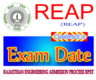 reap Exam Date 2022 class BTech, BE Routine
