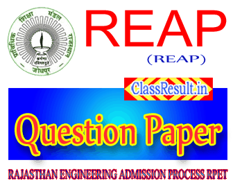 reap Question Paper 2021 class BTech, BE