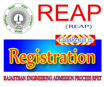 reap Registration 2022 class BTech, BE